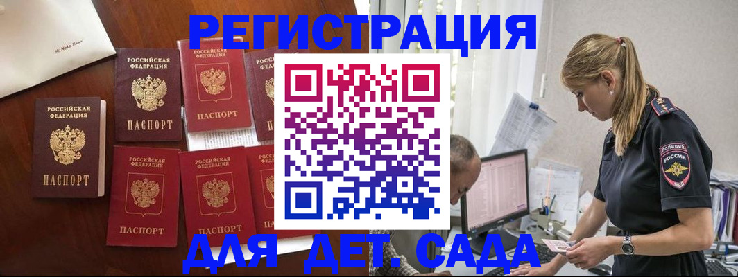 миграционный учет в Нижней Туре