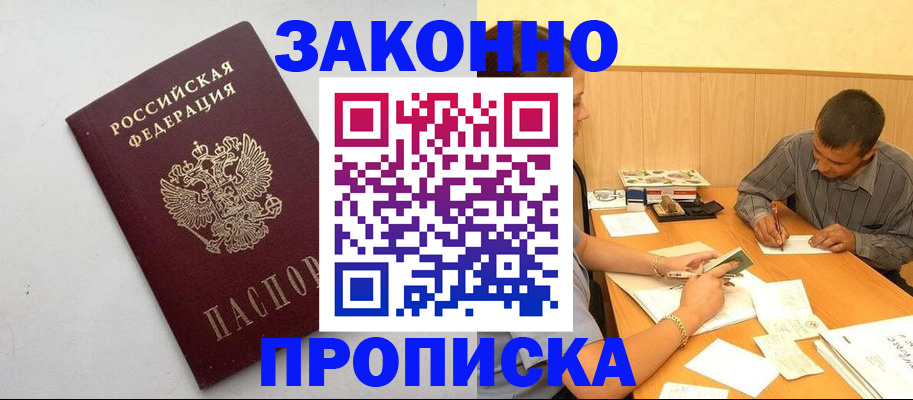 регистрация в Нижней Туре